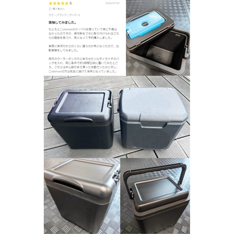 CHILL 7L クーラーボックス 縦型 小型 保冷剤付き 蓋裏に装着可能 ジェットブラック 黒