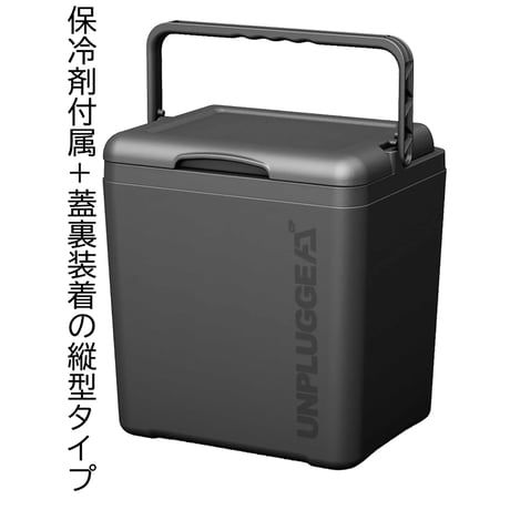 CHILL 7L クーラーボックス 縦型 小型 保冷剤付き 蓋裏に装着可能 ジェットブラック 黒