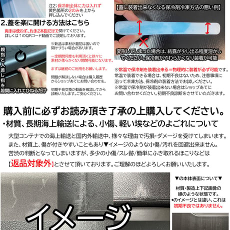 廃盤 新品 希少 クーラーボックス 5.5L 黒 小型 保冷剤付き