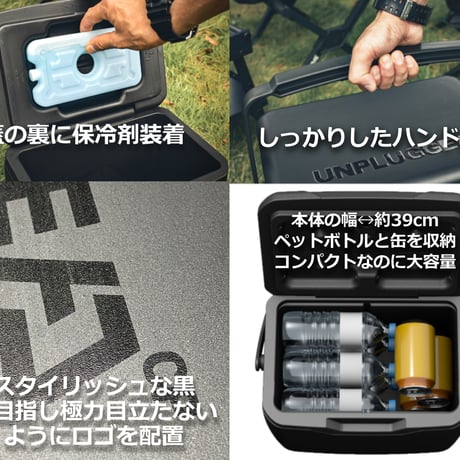 CHILL 10.5L クーラーボックス 小型 保冷剤付き 蓋裏に装着可能 ジェットブラック 黒