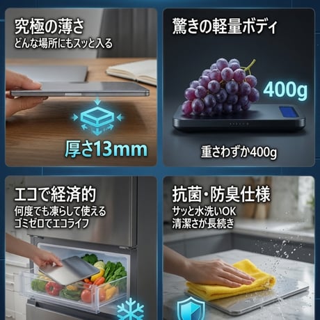 予約 8月下～9月予定 ステンレス保冷剤 長時間 強力 スピード冷凍＆高性能保冷 ステンレス製アイスパック  アンプラグドキャンプ UNPLUGGED CP 仕入商品
