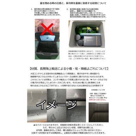 CHILL 7L クーラーボックス 縦型 小型 保冷剤付き 蓋裏に装着可能 ジェットブラック 黒