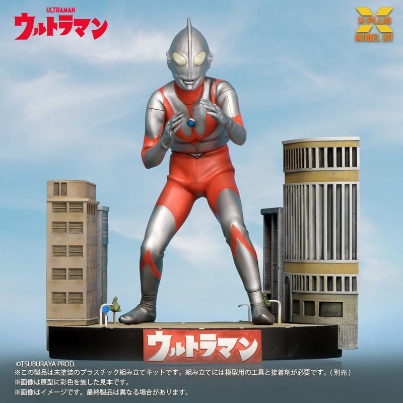 SHIPPING AT OCT] ウルトラマン（Aタイプ） ULTRAMAN (A TYPE