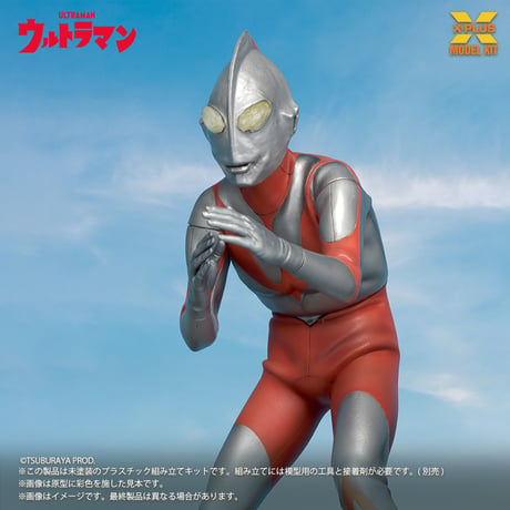 [SHIPPING AT OCT] ウルトラマン（Aタイプ） ULTRAMAN (A TYPE) PLASTIC MODEL KIT