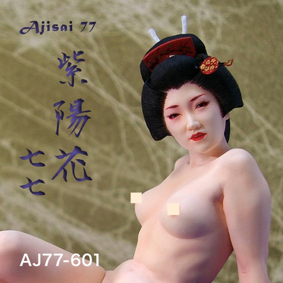 6aa9e21c449f82c9d5d022d3