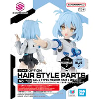 30MS OPTION HAIR STYLE PARTS Vol.13 MEDIUM HAIR 7 [BLUE 2]
