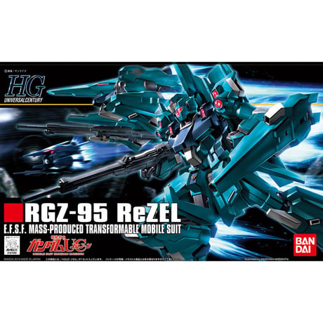 HG 1:144 リゼル