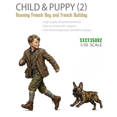 [SHIPPING AT SEP] 1:35 WWII 「チャイルド&パピー」走るフランスの子供とフレンチ・ブルドッグの子犬