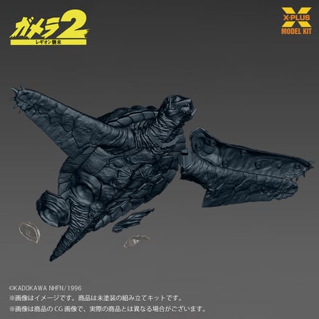 [SHIPPING AT NOV]1:700 ガメラ(1996) GAMERA (1996) 飛行Ver. PLASTIC MODEL KIT
