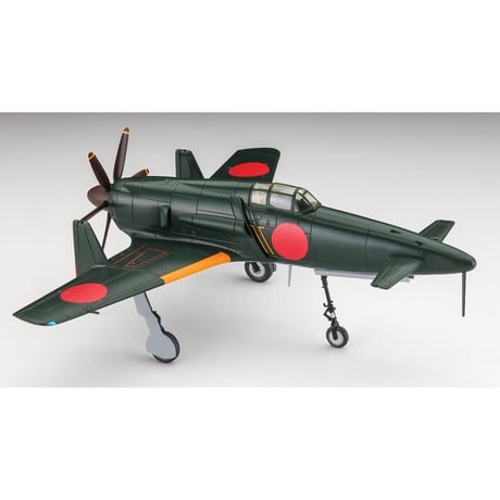 [SHIPPING AT NOV] 1:72 九州 J7W1 局地戦闘機 震電 『ゴジラ-1.0』 劇中登場仕様