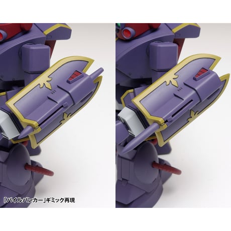 [SHIPPING AT JAN] 1:35 ベルゼルガDT [PS版]  BERSERGA DT [PS ver.] 【REPRODUCTION・再生産】