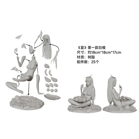[SHIPPING AT OCT] 『夏』PART1  [SUMMER] PART1