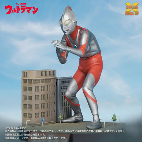 [SHIPPING AT OCT] ウルトラマン（Aタイプ） ULTRAMAN (A TYPE) PLASTIC MODEL KIT