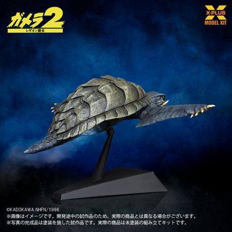 [SHIPPING AT NOV]1:700 ガメラ(1996) GAMERA (1996) 飛行Ver. PLASTIC MODEL KIT