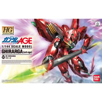 HG 1:144 ギラーガ