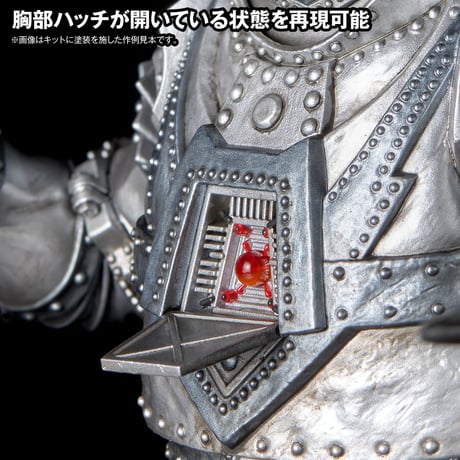 [SHIPPING AT JAN] ARTPLA SCULPTURE WORKS メカゴジラ Re:イマジネーション