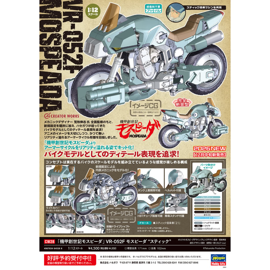 6a90ff249176655c00766ca3