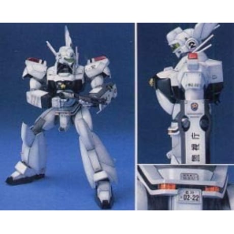MG 1:35 INGRAM 2