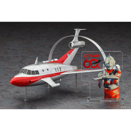 1:72 ジェットビートル w/ハイドロジェネード･サブロケット （ウルトラマンシリーズ60周年アクリルスタンド付）