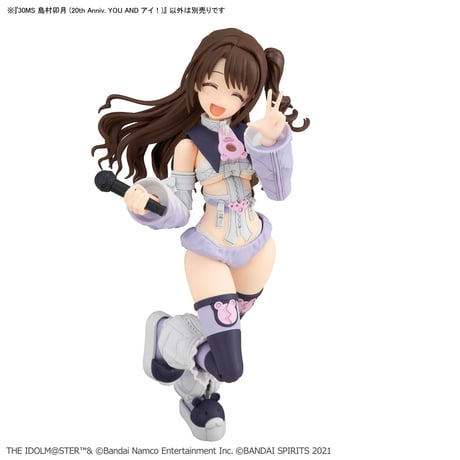 30MS 島村卯月 (20th Anniv. YOU AND アイ！)