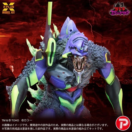 [SHIPPING AT DEC] エヴァンゲリオン初号機”G”覚醒形態 EVANGELION Test Type-01 “G” Awakened Form PLASTIC MODEL KIT
