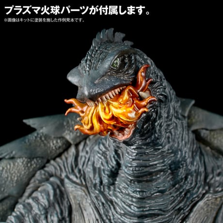 [SHIPPING AT OCT] ARTPLA SCULPTURE WORKS ガメラ（1999） Re:イマジネーション
