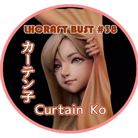 [SHIPPING AT OCT] カーテン子 CUETAIN-KO BUST
