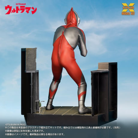 [SHIPPING AT OCT] ウルトラマン（Aタイプ） ULTRAMAN (A TYPE) PLASTIC MODEL KIT
