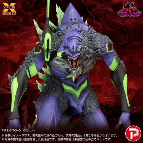 [SHIPPING AT DEC] エヴァンゲリオン初号機”G”覚醒形態 EVANGELION Test Type-01 “G” Awakened Form PLASTIC MODEL KIT