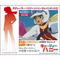 [SHIPPING AT DEC] 1:12 [キューティハニー] ハリケーンハニー