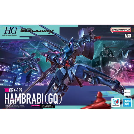 HG 1:144 ハンブラビ (GQ)