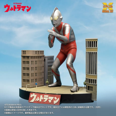 [SHIPPING AT OCT] ウルトラマン（Aタイプ） ULTRAMAN (A TYPE) PLASTIC MODEL KIT