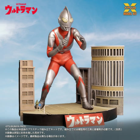 [SHIPPING AT OCT] ウルトラマン（Aタイプ） ULTRAMAN (A TYPE) PLASTIC MODEL KIT