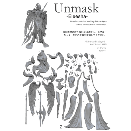 [SHIPPING AT OCT] UNMASK - ELEESHA