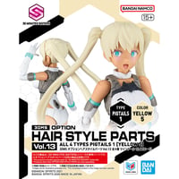 30MS OPTION HAIR STYLE PARTS Vol.13 PIGTAILS 1 [YELLOW 5]