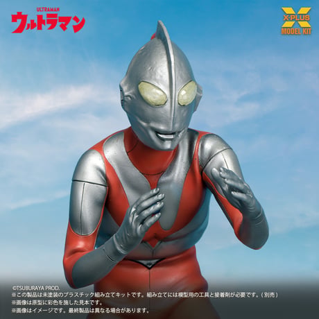[SHIPPING AT OCT] ウルトラマン（Aタイプ） ULTRAMAN (A TYPE) PLASTIC MODEL KIT