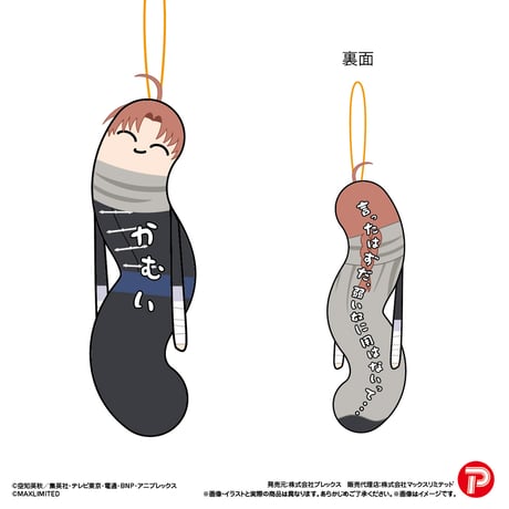 銀魂　ひねくれたやつら2