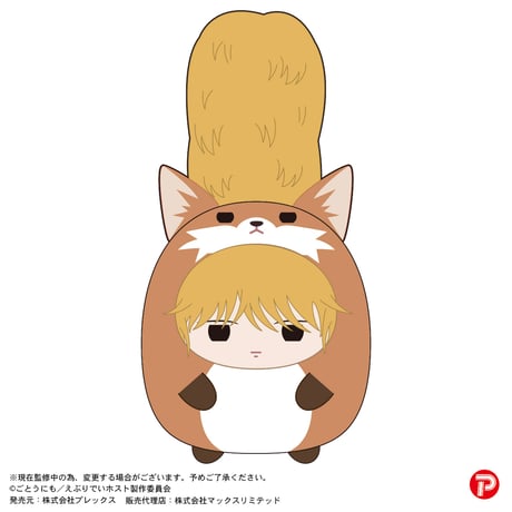 えぶりでいホスト　てのりんずコレクション