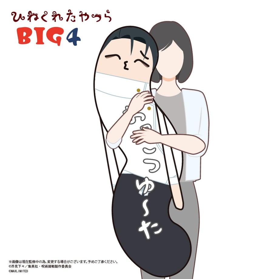 6ab627ae090456bf60144fd5