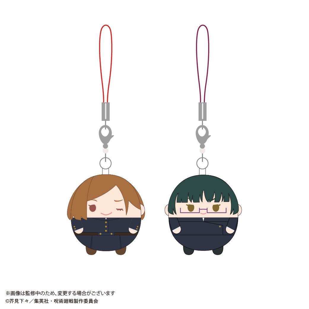 呪術廻戦 ふわコロりんセットキーホルダー | MAXLIMITED ONLINE SHOP