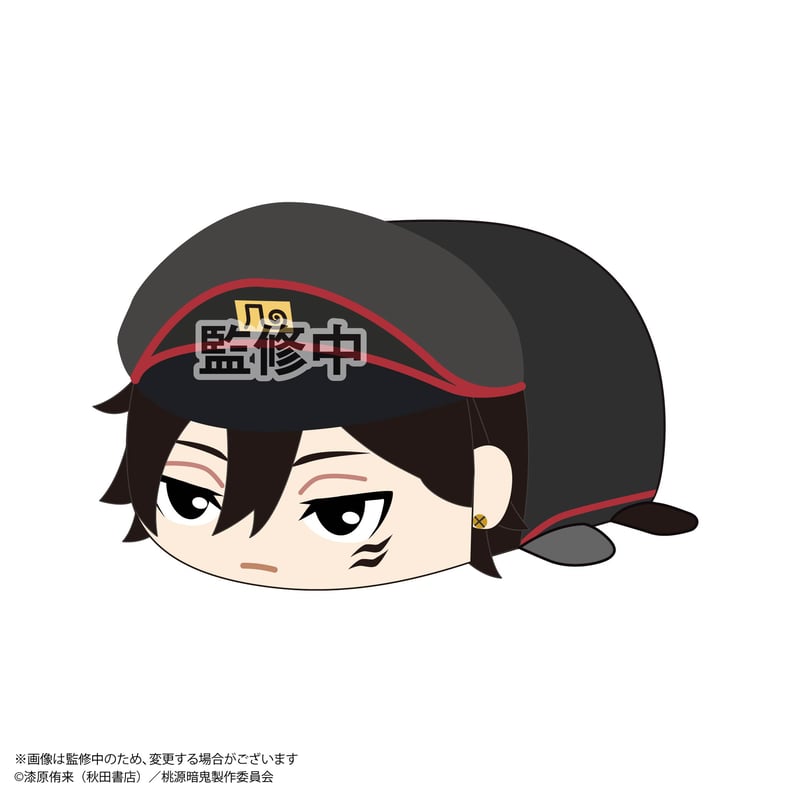 桃源暗鬼 ぽてコロマスコット3 | MAXLIMITED ONLINE SHOP