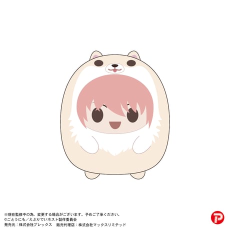 えぶりでいホスト　てのりんずコレクション