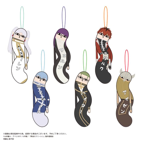 葬送のフリーレン　ひねくれたやつら