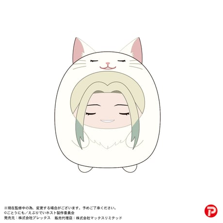えぶりでいホスト　てのりんずコレクション