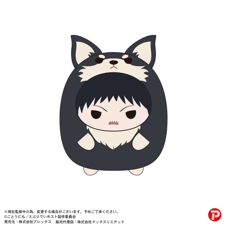 えぶりでいホスト　てのりんずコレクション
