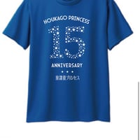 放課後プリンセス15周年ワンマン　全出演者共通　公式記念Tシャツ 青/水色　XXL