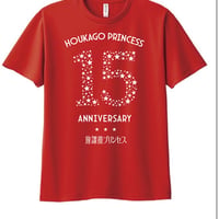 放課後プリンセス15周年ワンマン　全出演者共通　公式記念Tシャツ 赤　L