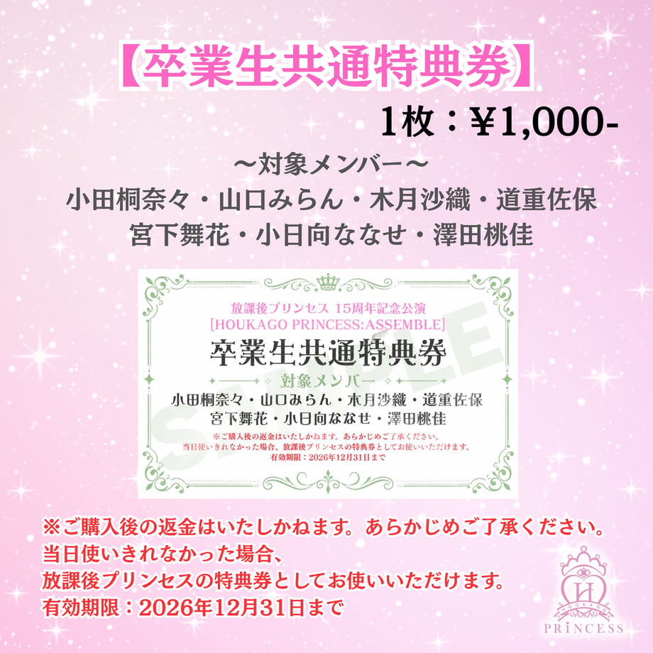 6a9c16b1584099c48c40ab02