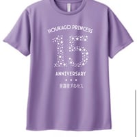 放課後プリンセス15周年ワンマン　全出演者共通　公式記念Tシャツ　L  紫