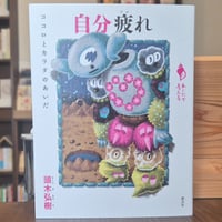 クマのプーさん | 本屋 itoito